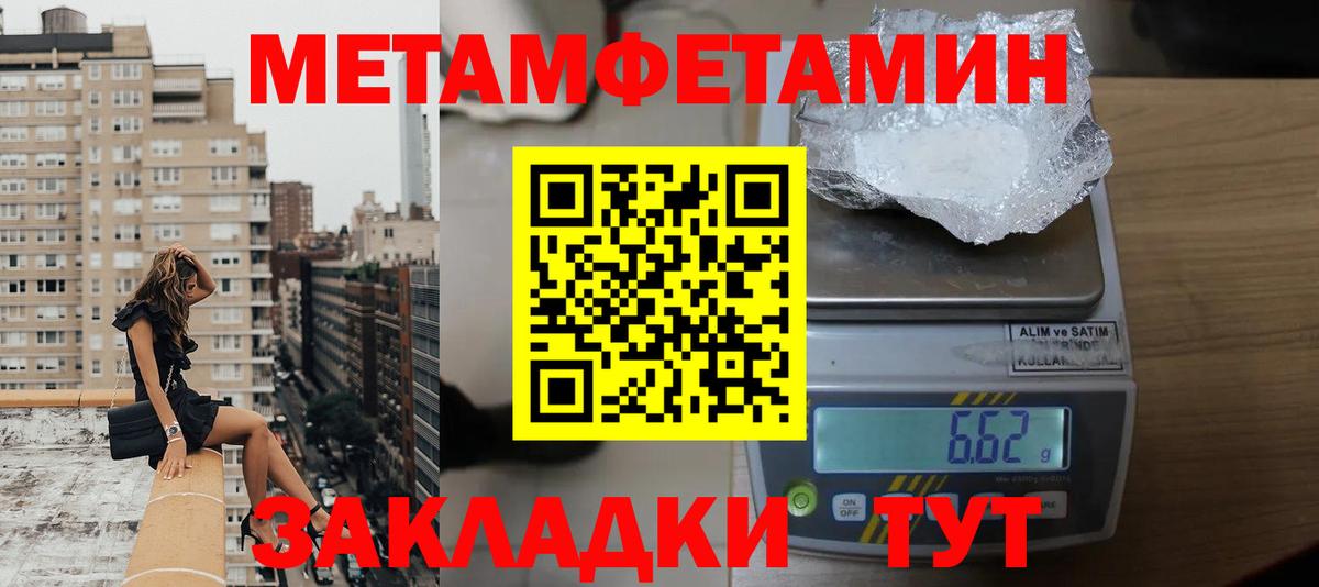 Фурманов  Amphetamine VHQ  Амфетамин  Вход с VPN 