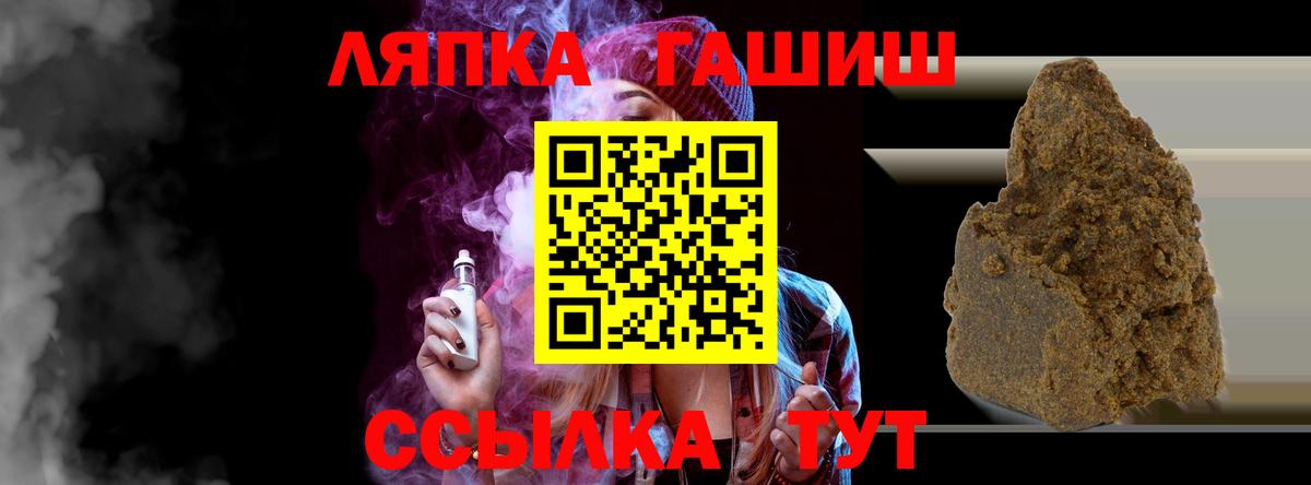 ГАШИШ гашик Фурманов