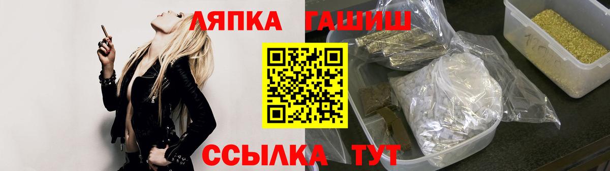 хочу наркоту  ГАШ hashish  Фурманов  ГАШИШ  Вход с VPN  ГАШИШ индика сатива 