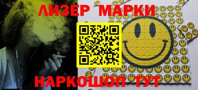 мдма Новозыбков