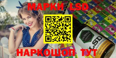мдма Новозыбков