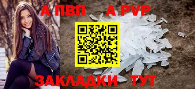 МДПВ Новодвинск