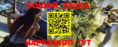 мдма Новозыбков