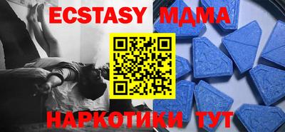 мдма Новозыбков