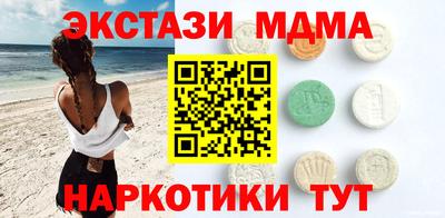 ECSTASY Новокубанск