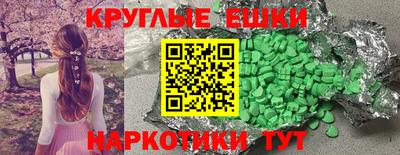 ECSTASY Новокубанск