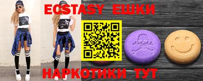 мдма Новозыбков