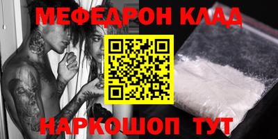 мдма Новозыбков