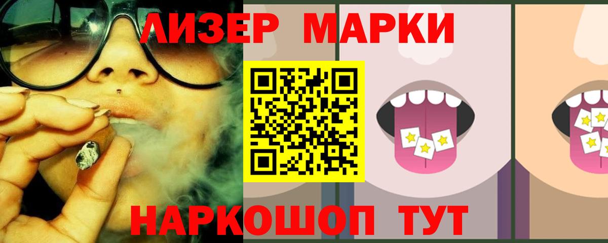 ЛСД экстази кислота  LSD-25 экстази кислота  Лсд 25 экстази  Вход с VPN  Фурманов 