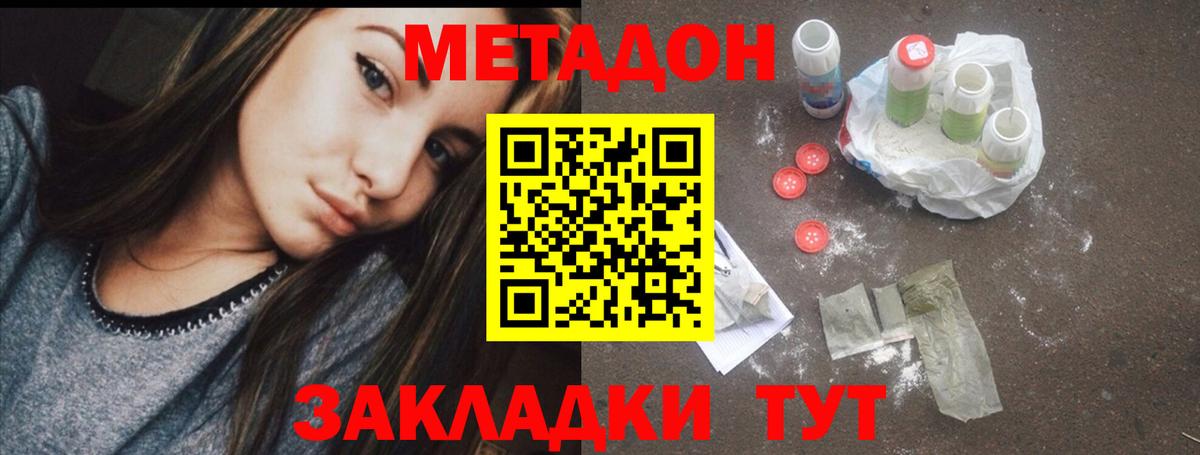 ГАШИШ  ТГК  Канабис  Лсд 25  Фурманов  Cocaine  МЕФ   Вход с VPN 