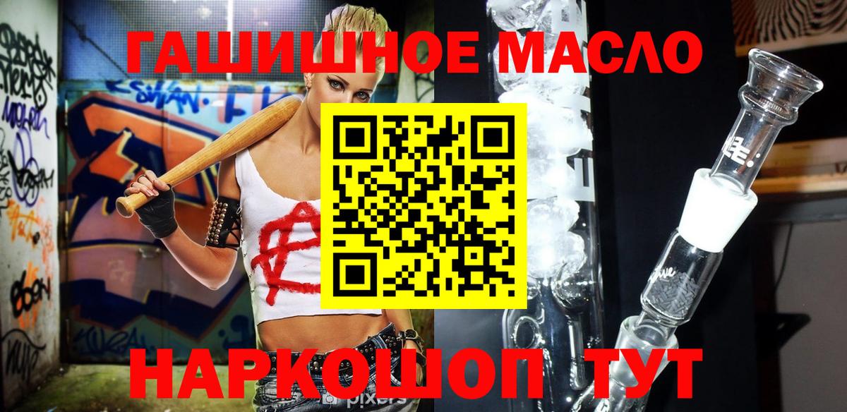 Дистиллят ТГК жижа Фурманов