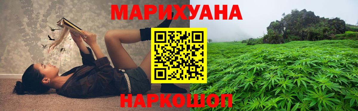 Марихуана OG Kush Фурманов
